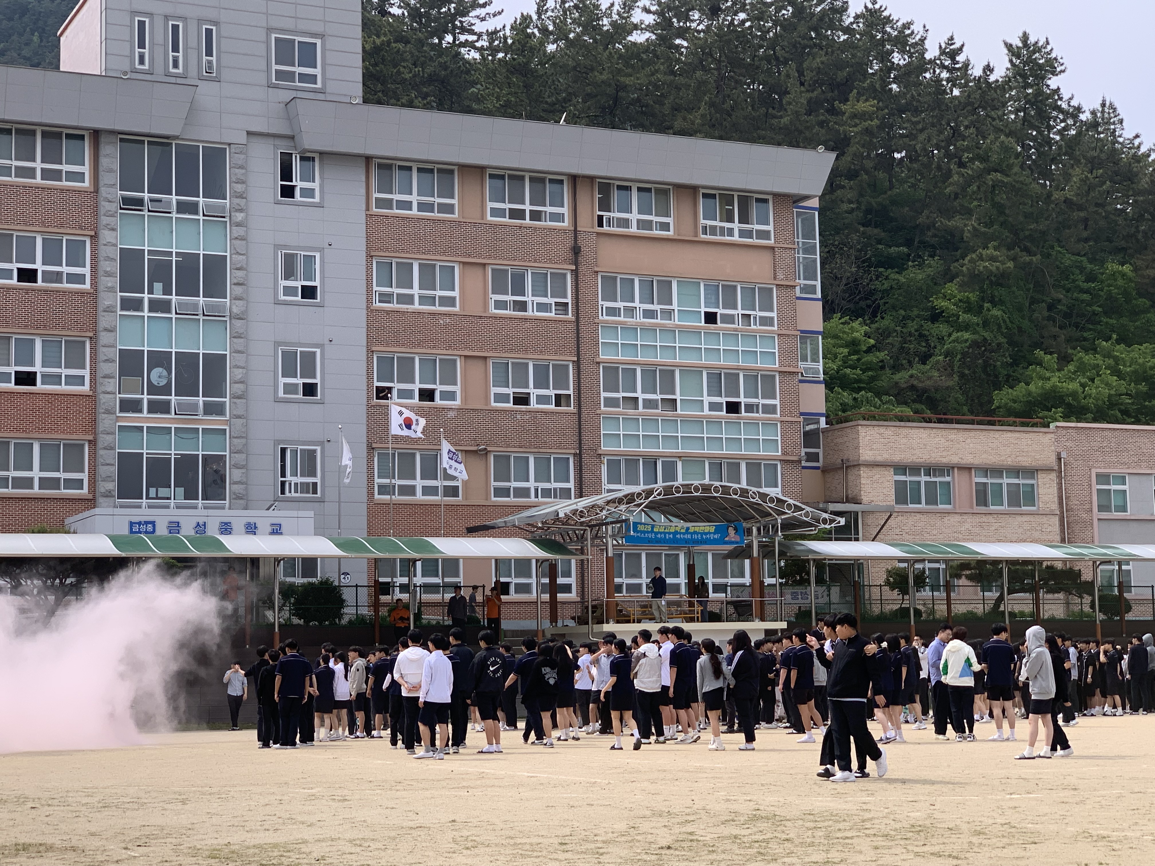2025. 화재 대피 훈련